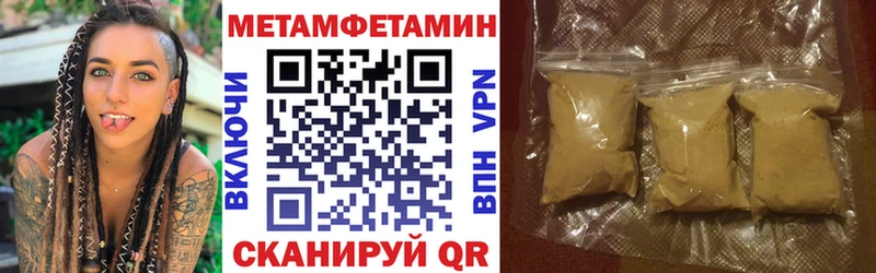 Amphetamine Розовый  где продают наркотики  Аксай 