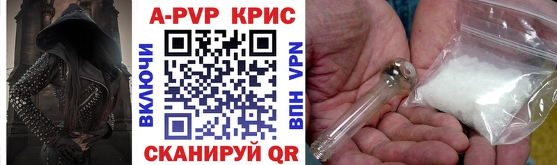 А ПВП мука  где купить наркотик  Аксай 