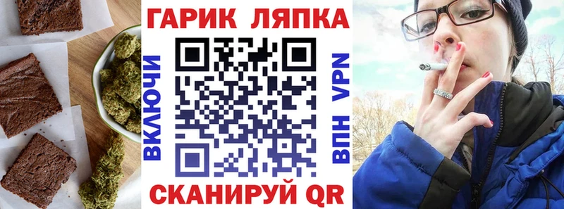 Canna-Cookies конопля  Аксай 