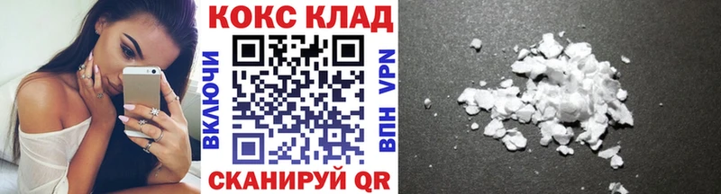 КОКАИН Боливия  кракен онион  Аксай 