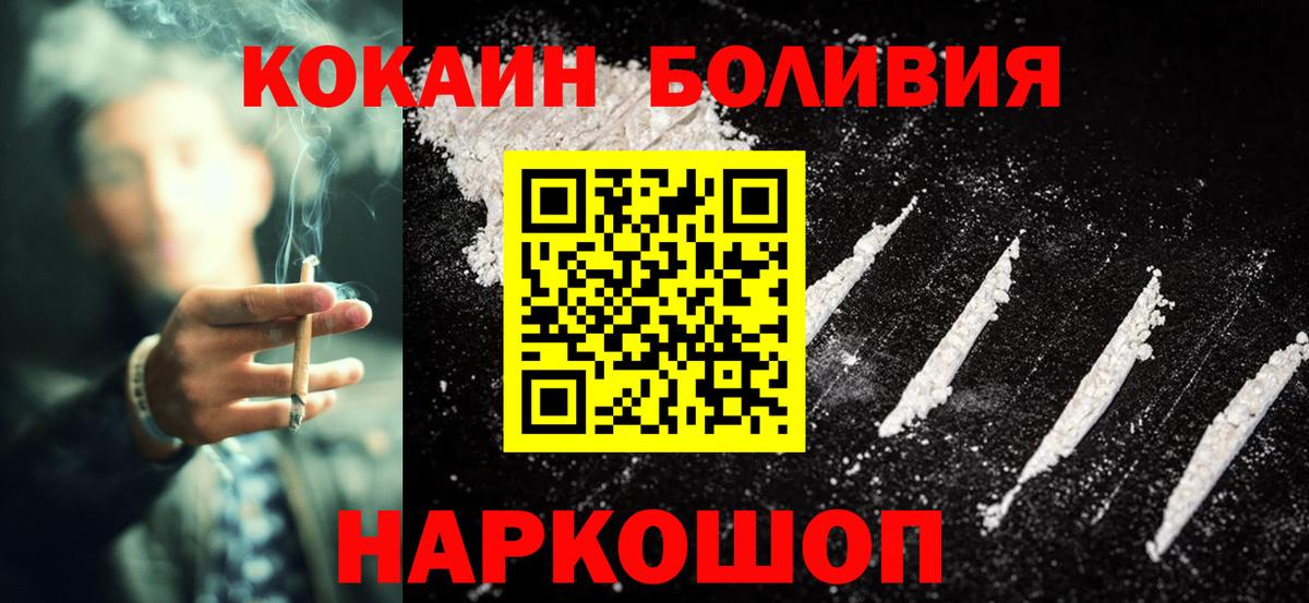 COCAIN Колумбийский Аксай