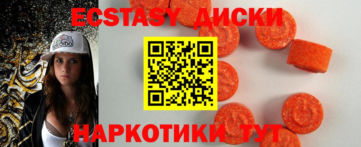 Экстази бентли Аксай