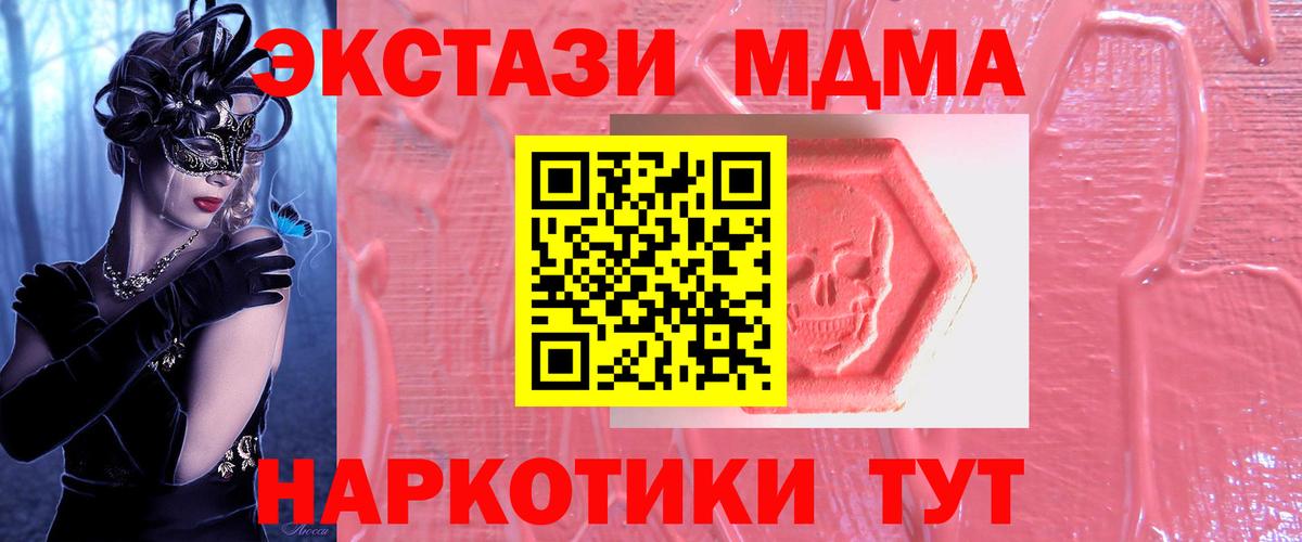 ГАШ  Экстази  Конопля  Кокаин  Аксай  Вход с VPN  МЕТАМФЕТАМИН  Где найти наркотики?  ГАШ  Меф кристаллы 