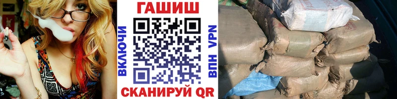 ГАШИШ hashish  Аксай 