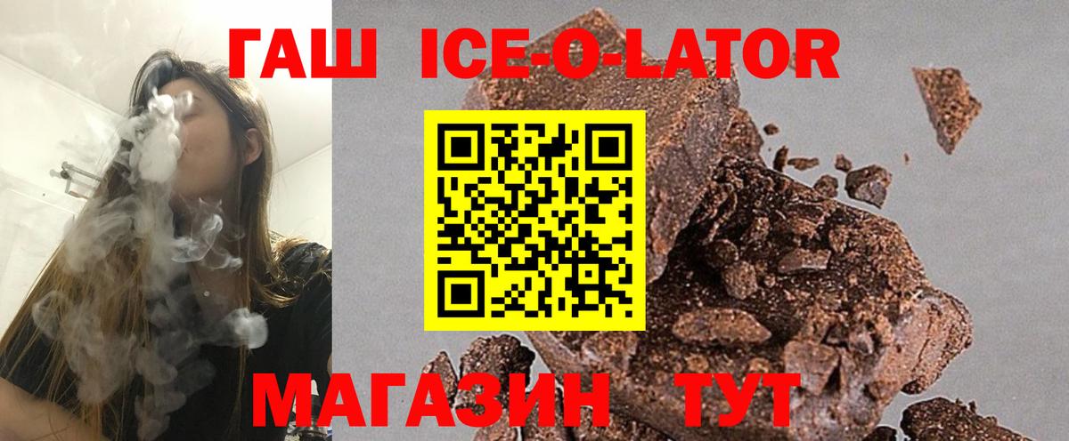 ГАШ Premium Аксай