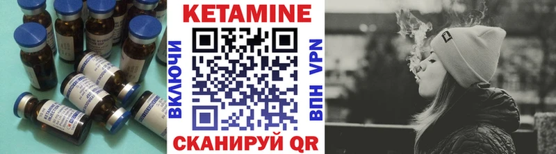 КЕТАМИН ketamine  Аксай 