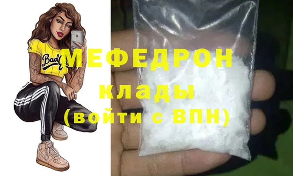 а пвп мука Семёнов