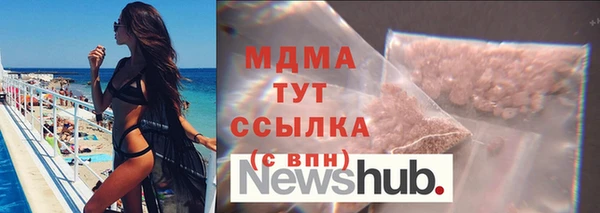 крисы Абдулино