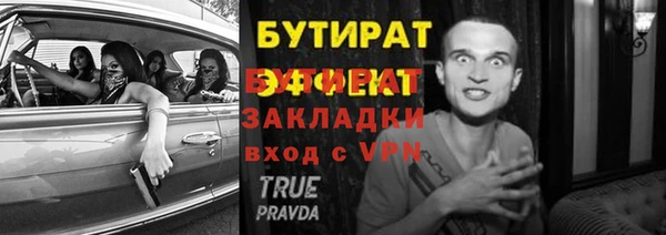 крисы Абдулино