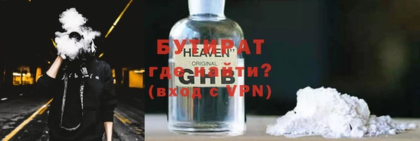 крисы Абдулино