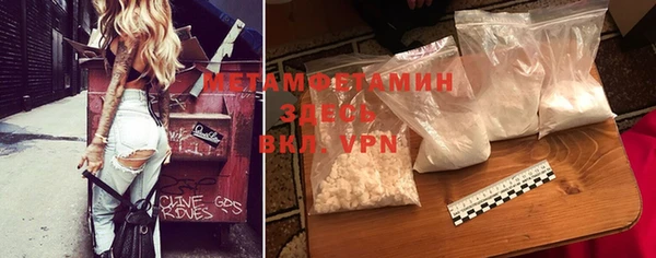 мяу мяу кристалл Семилуки
