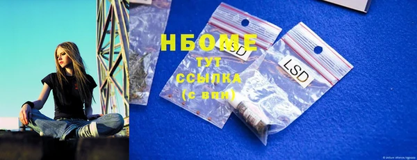 крисы Абдулино
