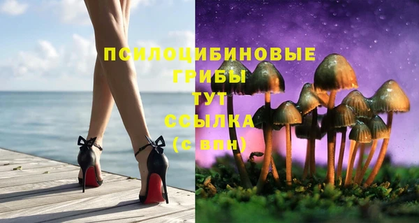 мяу мяу кристалл Семилуки