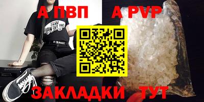 метадон Рыбинск