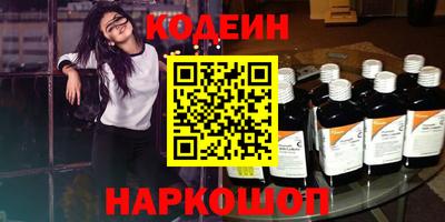 метадон Рыбинск