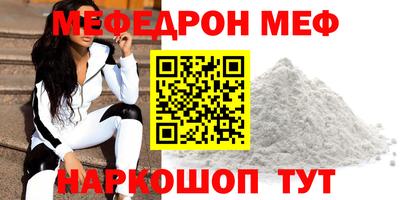 альфа пвп Рязань