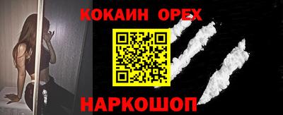 ешки Севастополь
