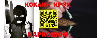 метадон Рыбинск