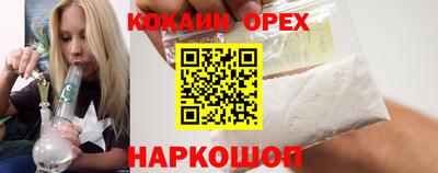 метадон Рыбинск