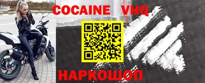 каннабис Северобайкальск