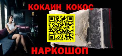 ешки Севастополь