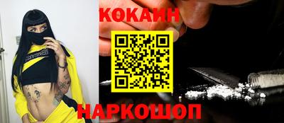 мефедрон VHQ Рузаевка