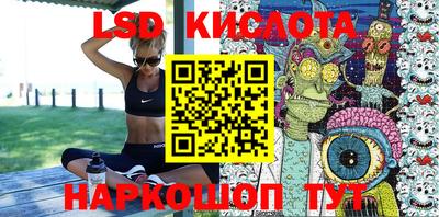 мефедрон VHQ Рузаевка