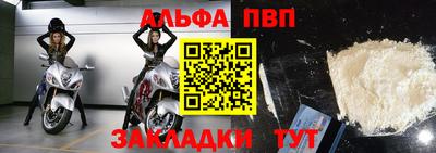 метадон Рыбинск