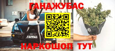 ешки Севастополь
