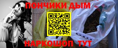 мефедрон VHQ Рузаевка