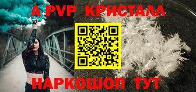 метадон Рыбинск