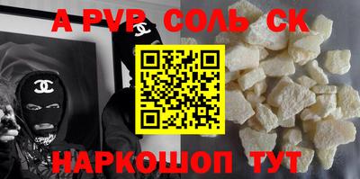 мефедрон VHQ Рузаевка