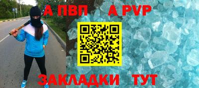 мефедрон VHQ Рузаевка
