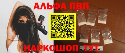 каннабис Северобайкальск