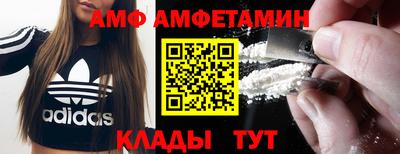 мефедрон VHQ Рузаевка