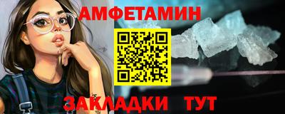 мефедрон VHQ Рузаевка