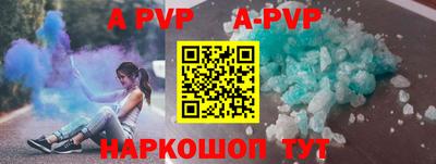 мефедрон VHQ Рузаевка