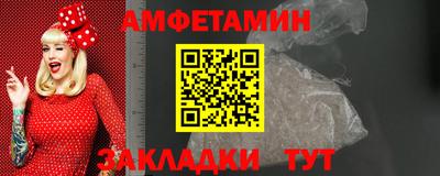 альфа пвп Рязань