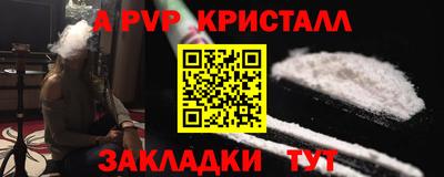 стаф Свободный