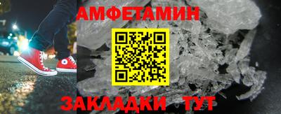 каннабис Северобайкальск
