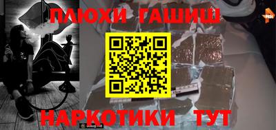 мефедрон VHQ Рузаевка