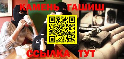 мефедрон VHQ Рузаевка