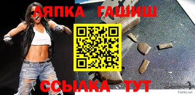 ешки Севастополь