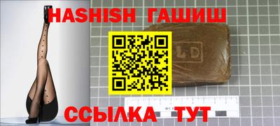 альфа пвп Рязань