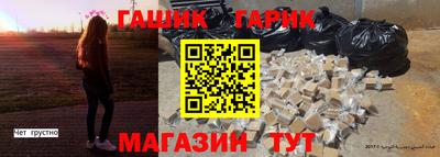 метадон Рыбинск