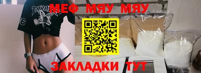 стаф Свободный