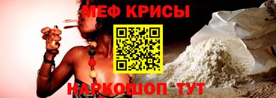 метадон Рыбинск