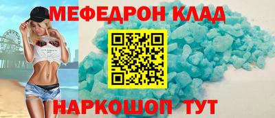 альфа пвп Рязань