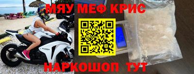 метадон Рыбинск