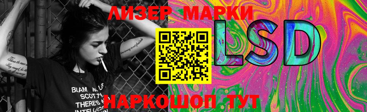 Лсд 25 экстази кислота  ЛСД экстази ecstasy  Аксай  Вход с VPN 